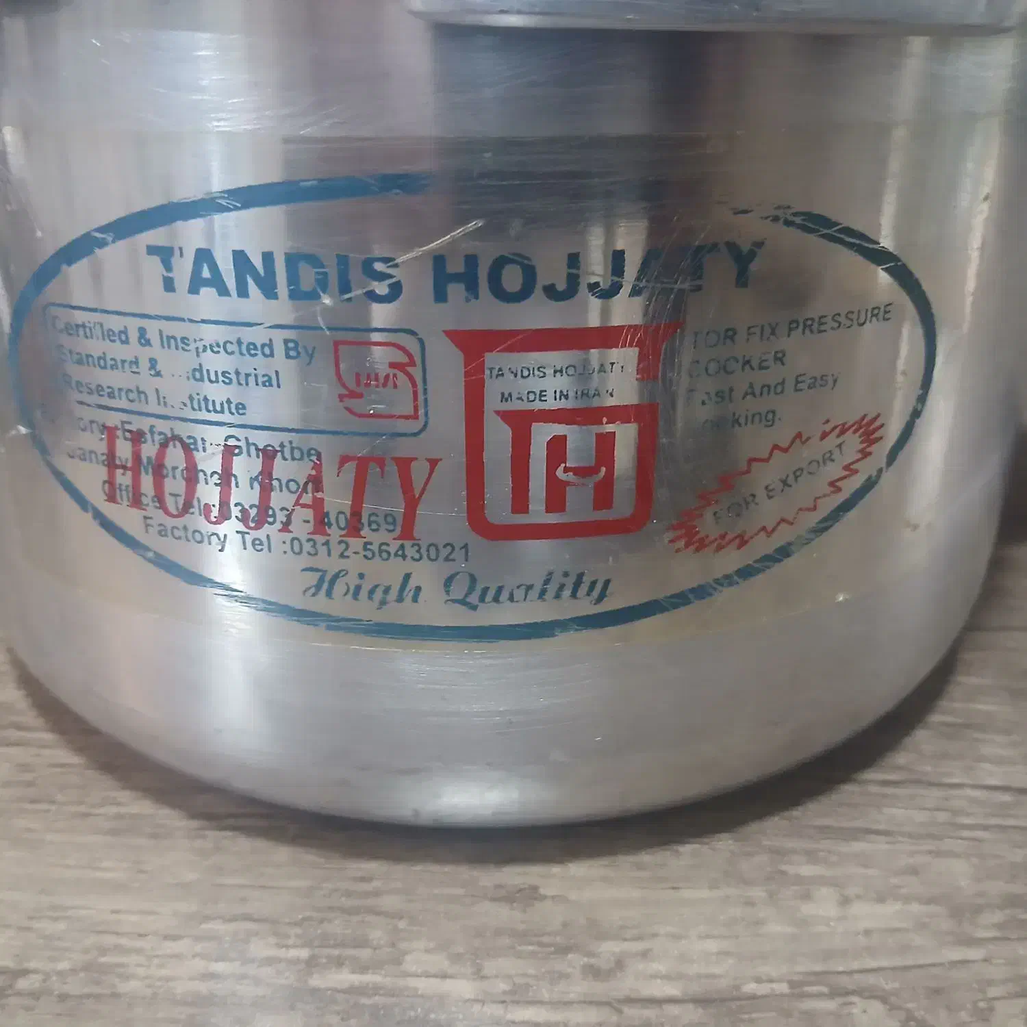 زود پز|ظروف پخت‌وپز|کرج, ساماندهی|دیوار