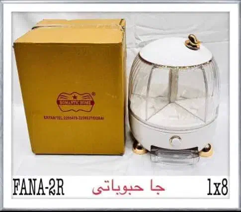 جابرنجی و جاحبوباتی|ظروف نگهدارنده، پلاستیکی، یکبارمصرف|شیراز, فرگاز|دیوار