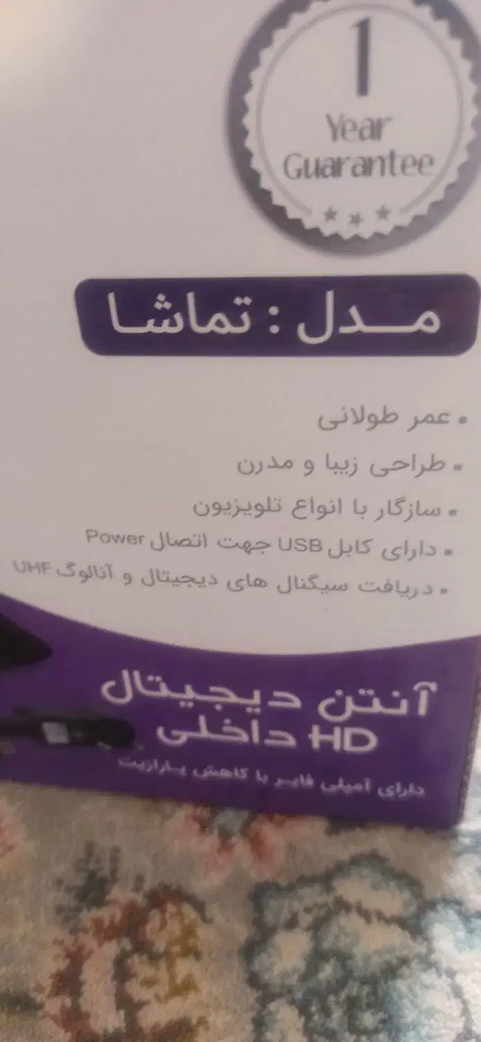 انتن رو میزی|تلویزیون و پروژکتور|خرم‌آباد, |دیوار