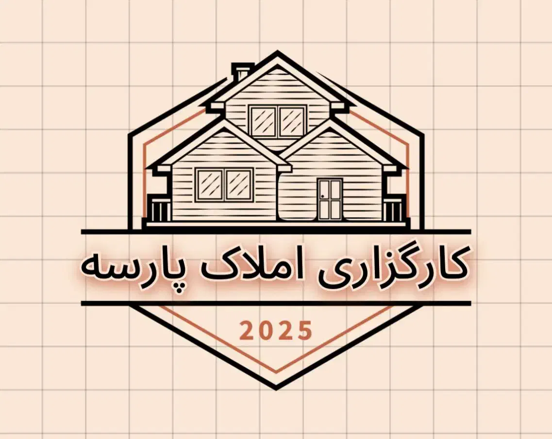 پیش فروش واحد ۷۵ متری ، خوش نقشه /پاسداران ، زمانی|فروش آپارتمان|همدان, |دیوار