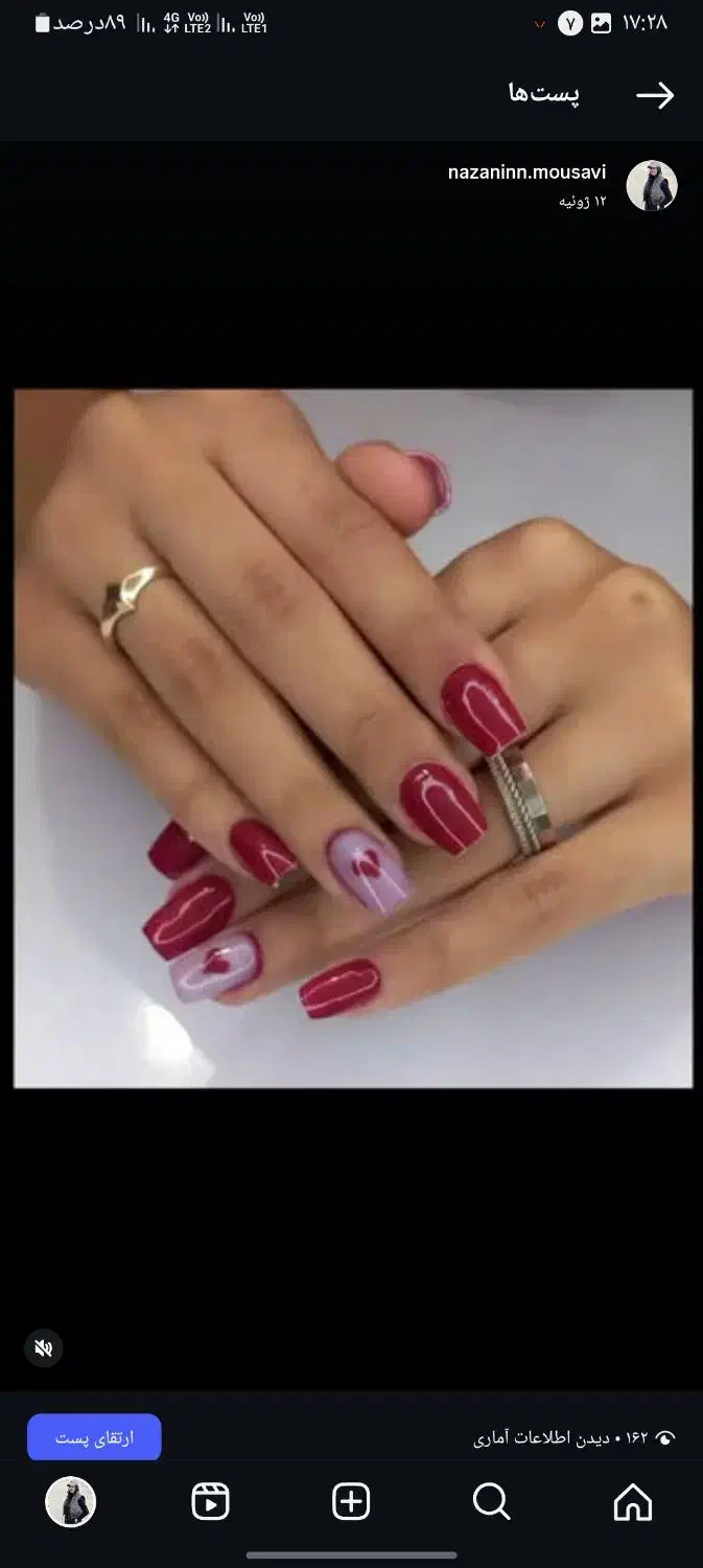 کاشت ناخن|خدمات آرایشگری و زیبایی|قم, شهر قائم|دیوار