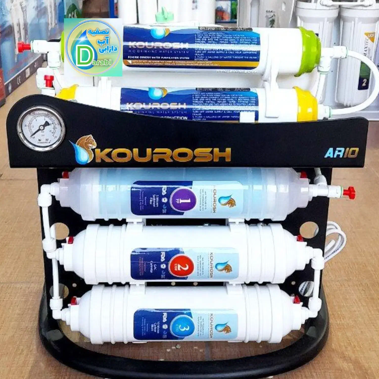 سیستم های تصفیه آب|آبسردکن و تصفیه آب|ایلام, |دیوار