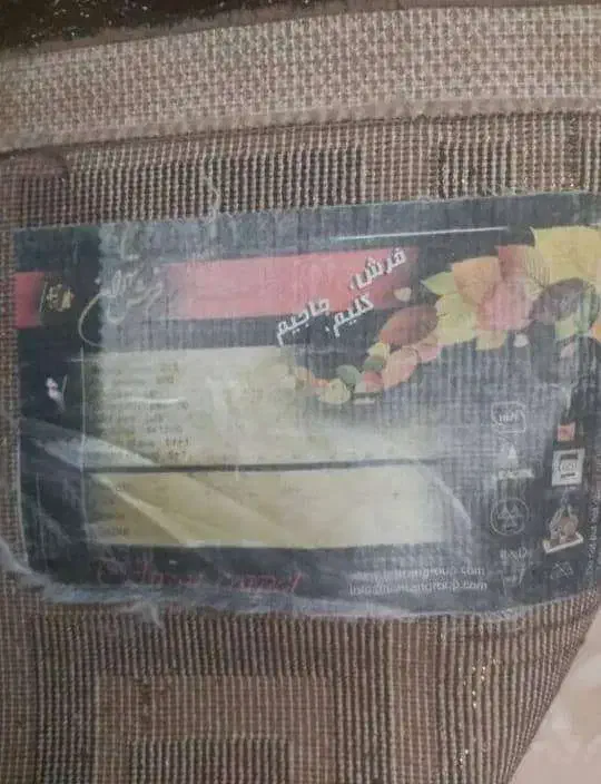 گلیم فرش ۶ متری کرم قهوه ای زری دار|فرش|اسلام‌شهر, صادقیه|دیوار