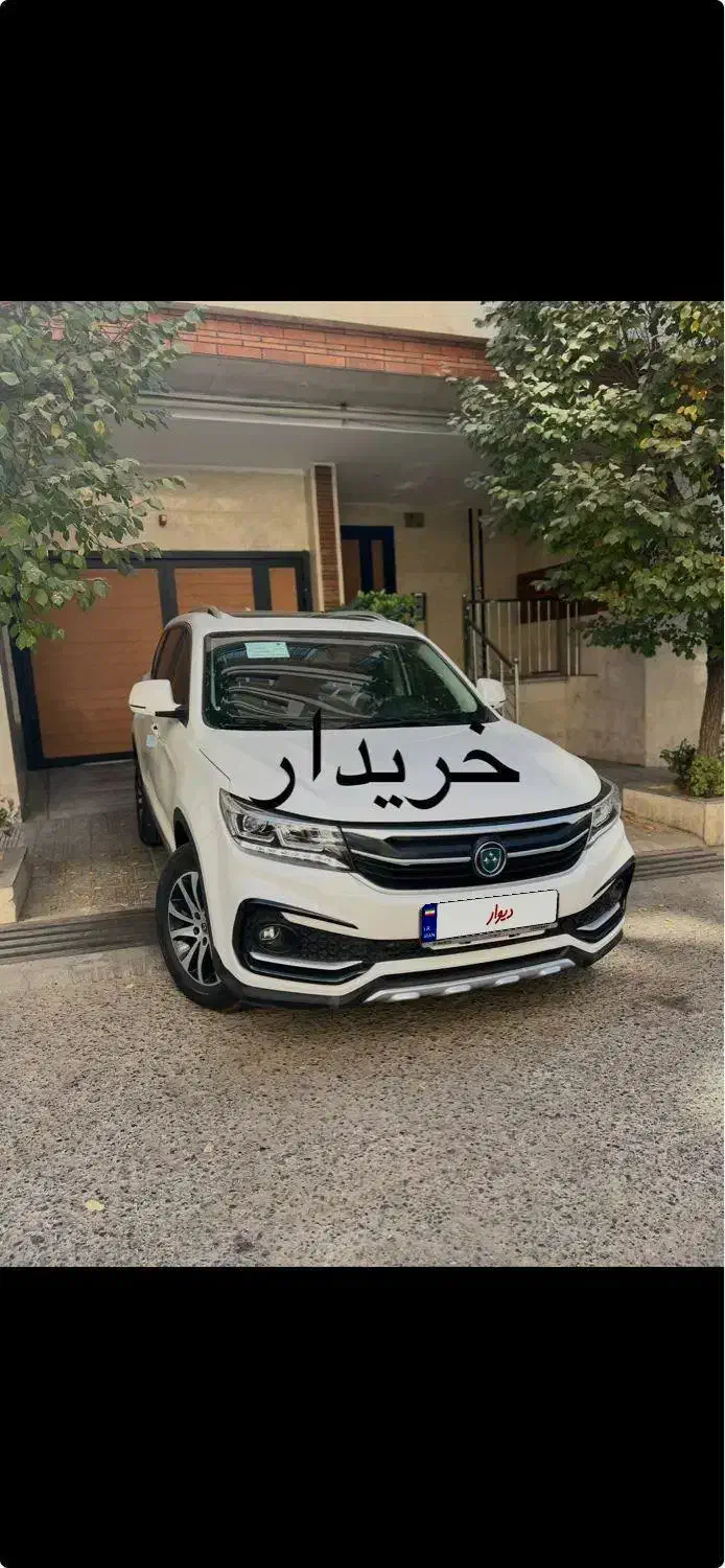 فردا موتور Fmc sx5 T5 شمارو بر میداریم|خودرو سواری و وانت|تهران, اختیاریه|دیوار