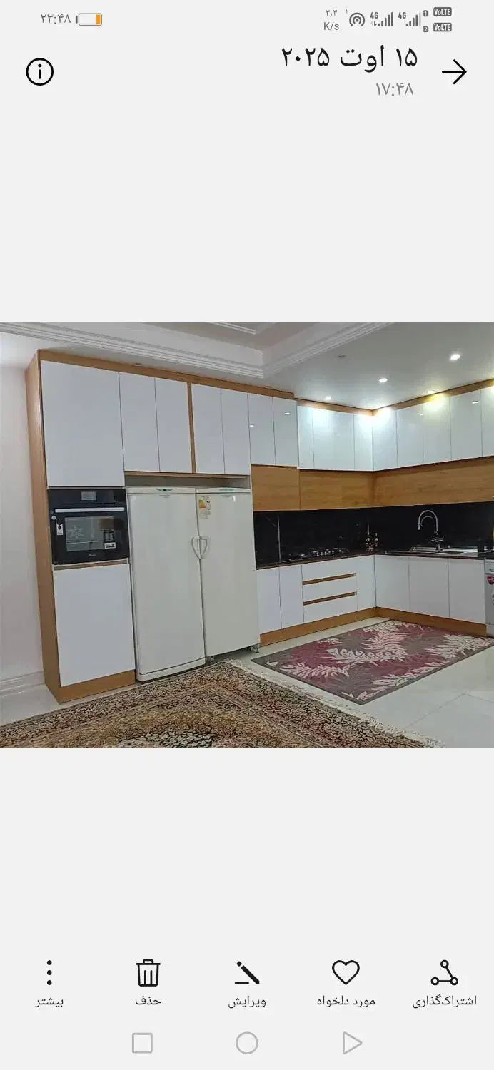 یخچال دوقلو|یخچال و فریزر|کهک, |دیوار