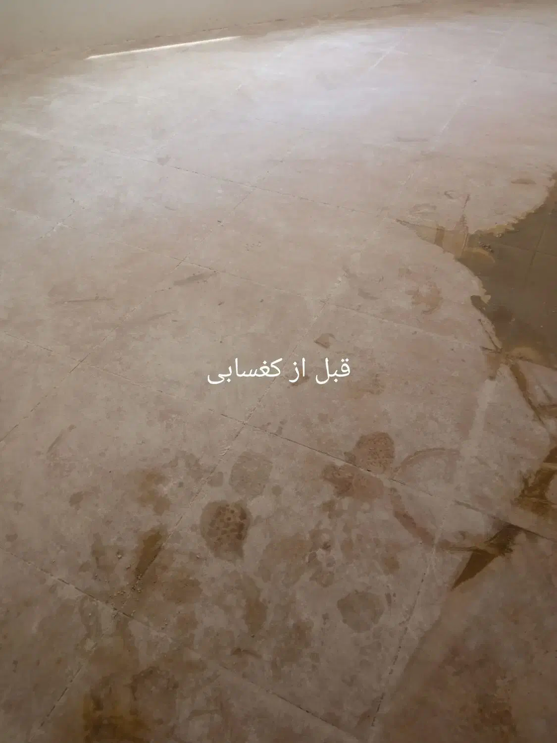 شرکت خدماتی آفتاب بوتیای شرق|خدمات نظافت|کرمان, |دیوار