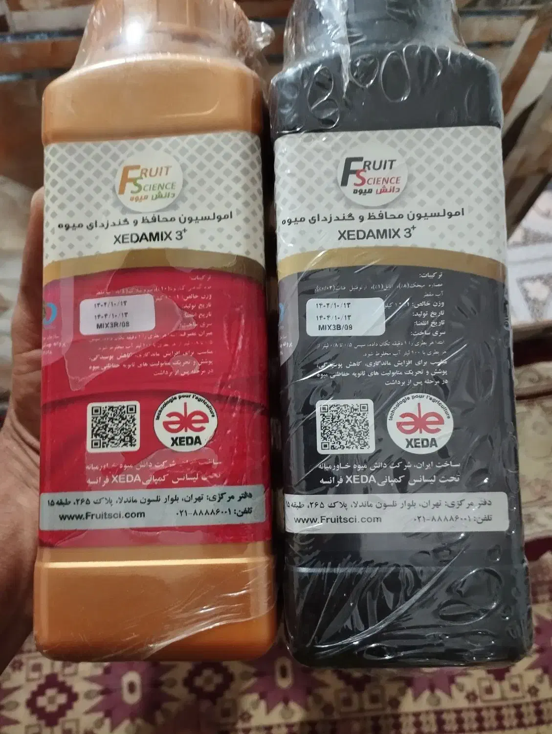 سم زدایی مکس یک لیتری موجوده|عمده‌فروشی|نکا, |دیوار