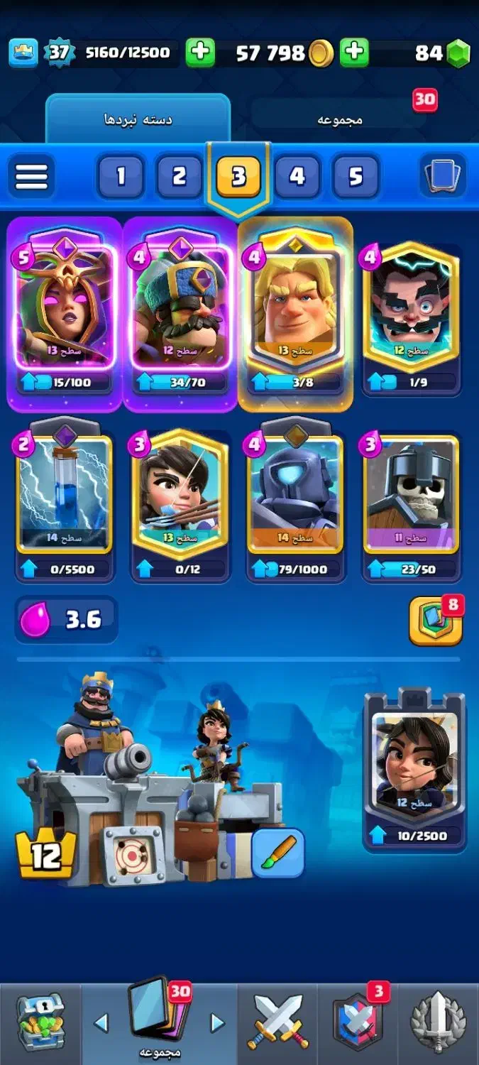 کلش رویال|کنسول، بازی ویدئویی و آنلاین|کرمان, |دیوار