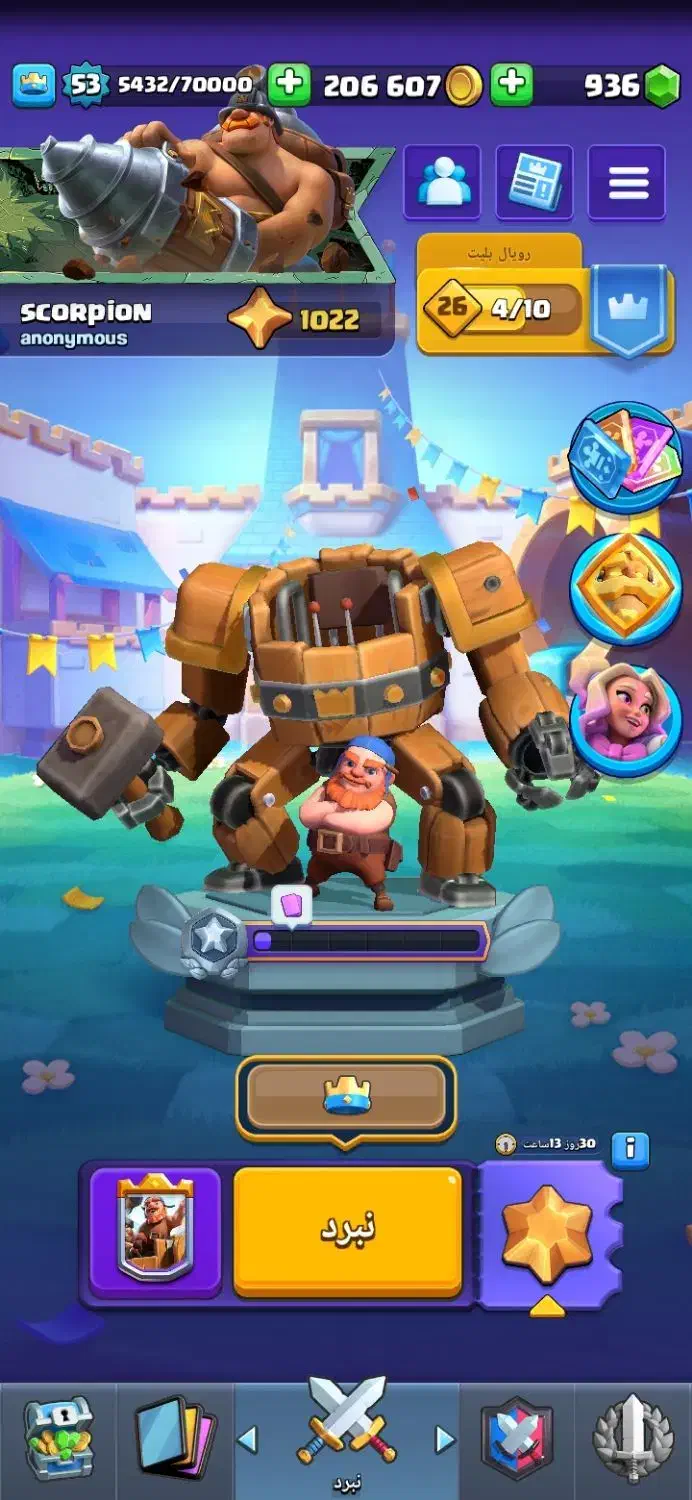 کلش رویال|کنسول، بازی ویدئویی و آنلاین|کرج, برغان|دیوار