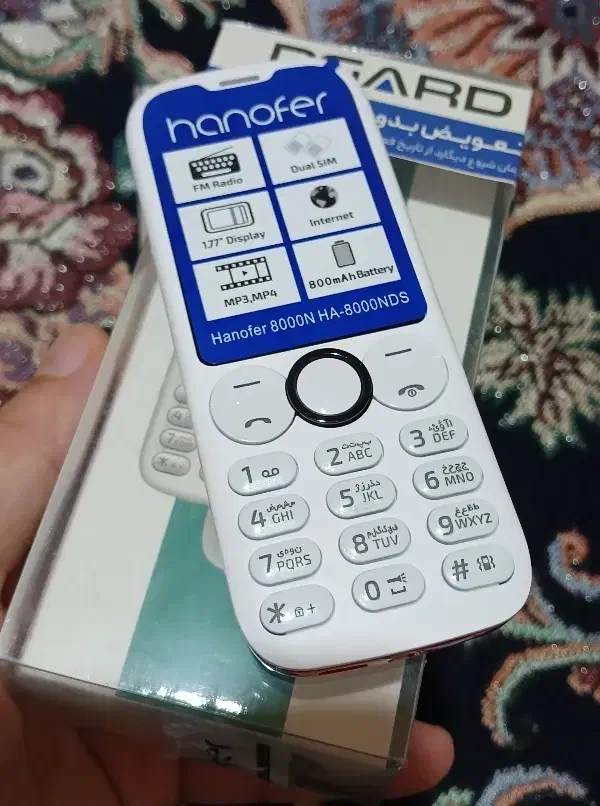 گوشی هانوفر N8000 صفر اکبند پلمپ با۱۸ ماه گارانتی|موبایل|رشت, یخسازی|دیوار