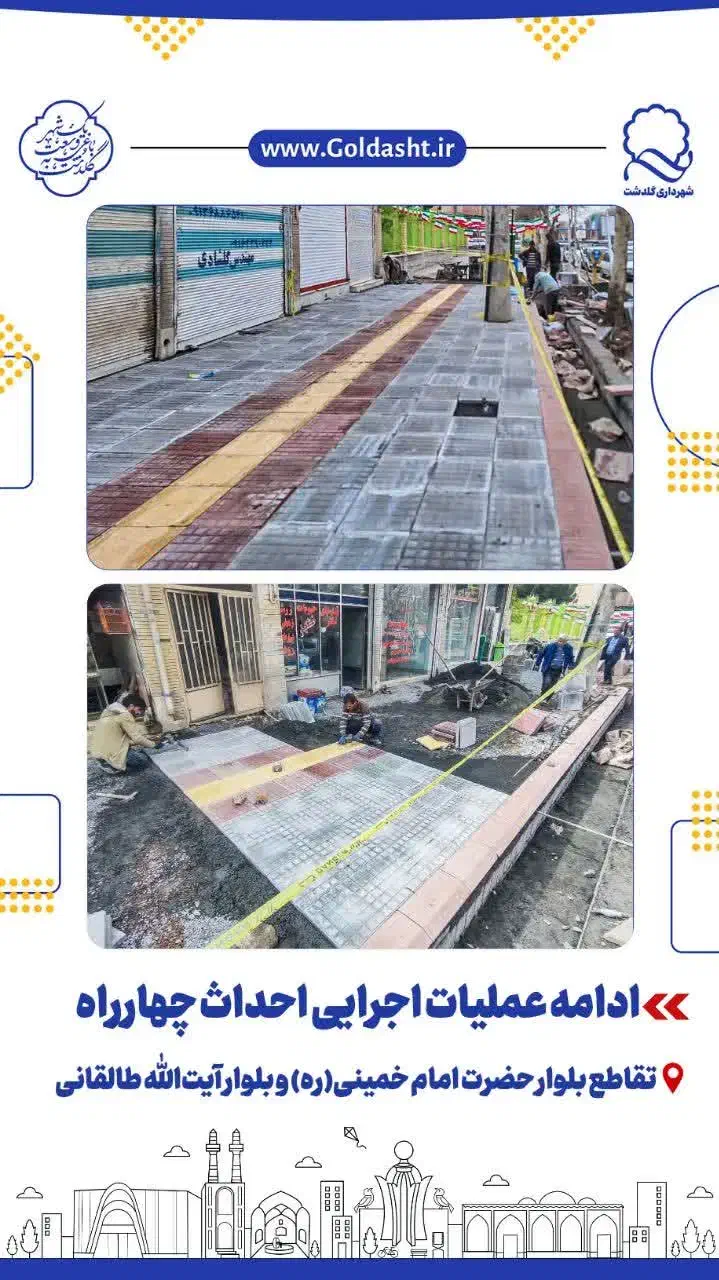 موزاییک کار سنگ سرامیک کار محوطه سازی باغ ویلا|خدمات پیشه و مهارت|نجفآباد, گلدشت|دیوار