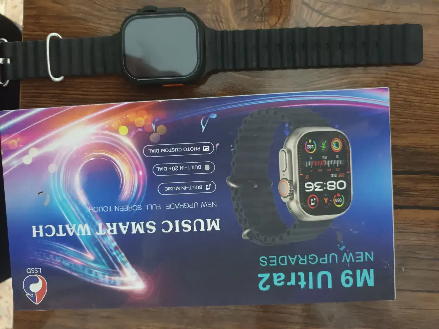 ساعت  هوشمند|ساعت|سبزوار, امام خمینی (ناوی)|دیوار