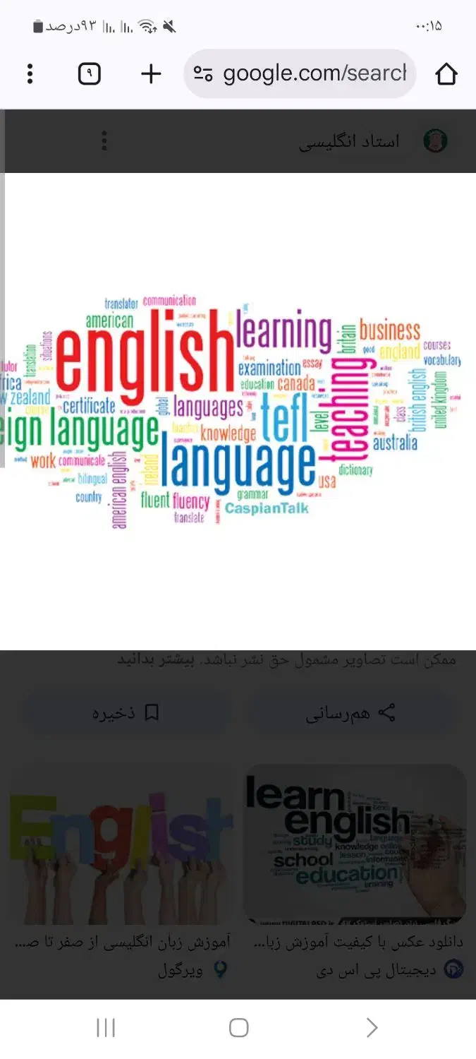 تخفیف ویژه زبان انگلیسی  مدرسه و آموزشگاهی|خدمات آموزشی|ایلام, |دیوار