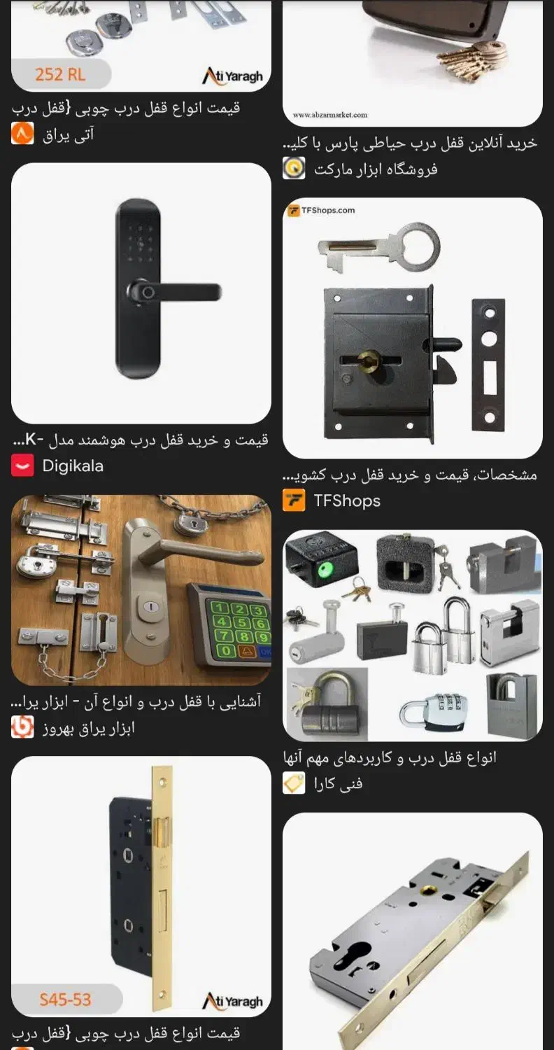 قفل ساز|خدمات پیشه و مهارت|کرج, فاز ۱ مهرشهر|دیوار