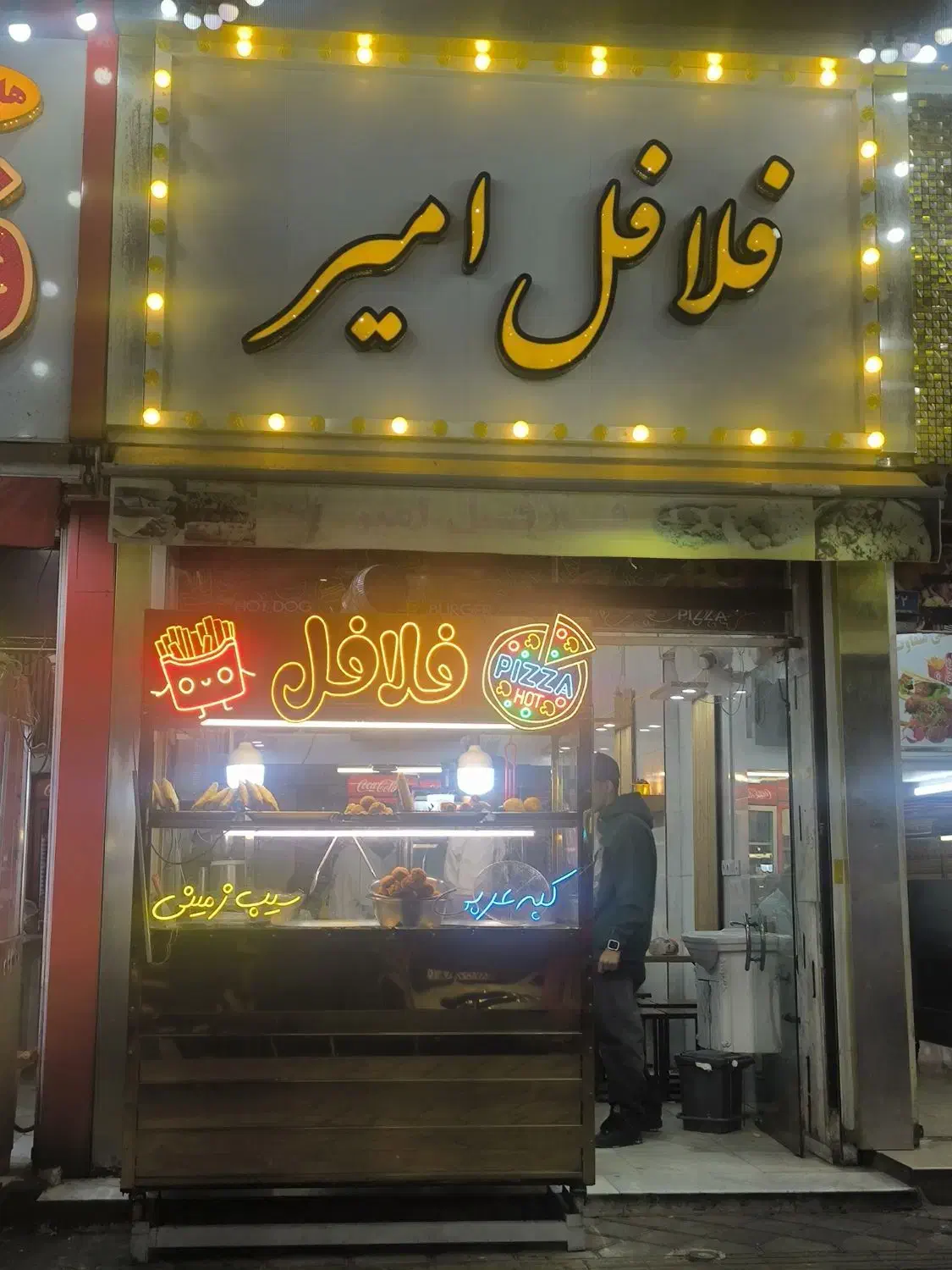 کارگر ماهر جهت کار در فلافلی|استخدام خدمات فروشگاه و رستوران|ری, دولت‌آباد|دیوار