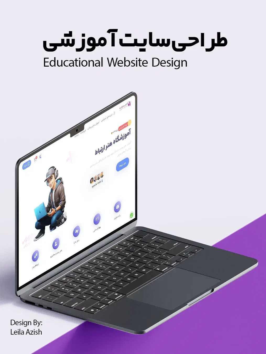 طراحی سایت اقساطی+ سئو (ویژه کسب و کارها)|خدمات رایانهای و موبایل|بندرعباس, |دیوار