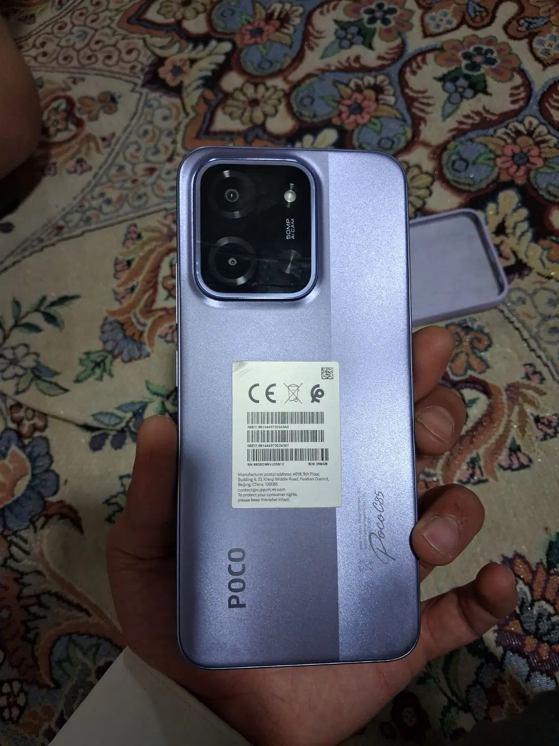 گوشیpoco c85|موبایل|شهریار, اسد‌آباد|دیوار