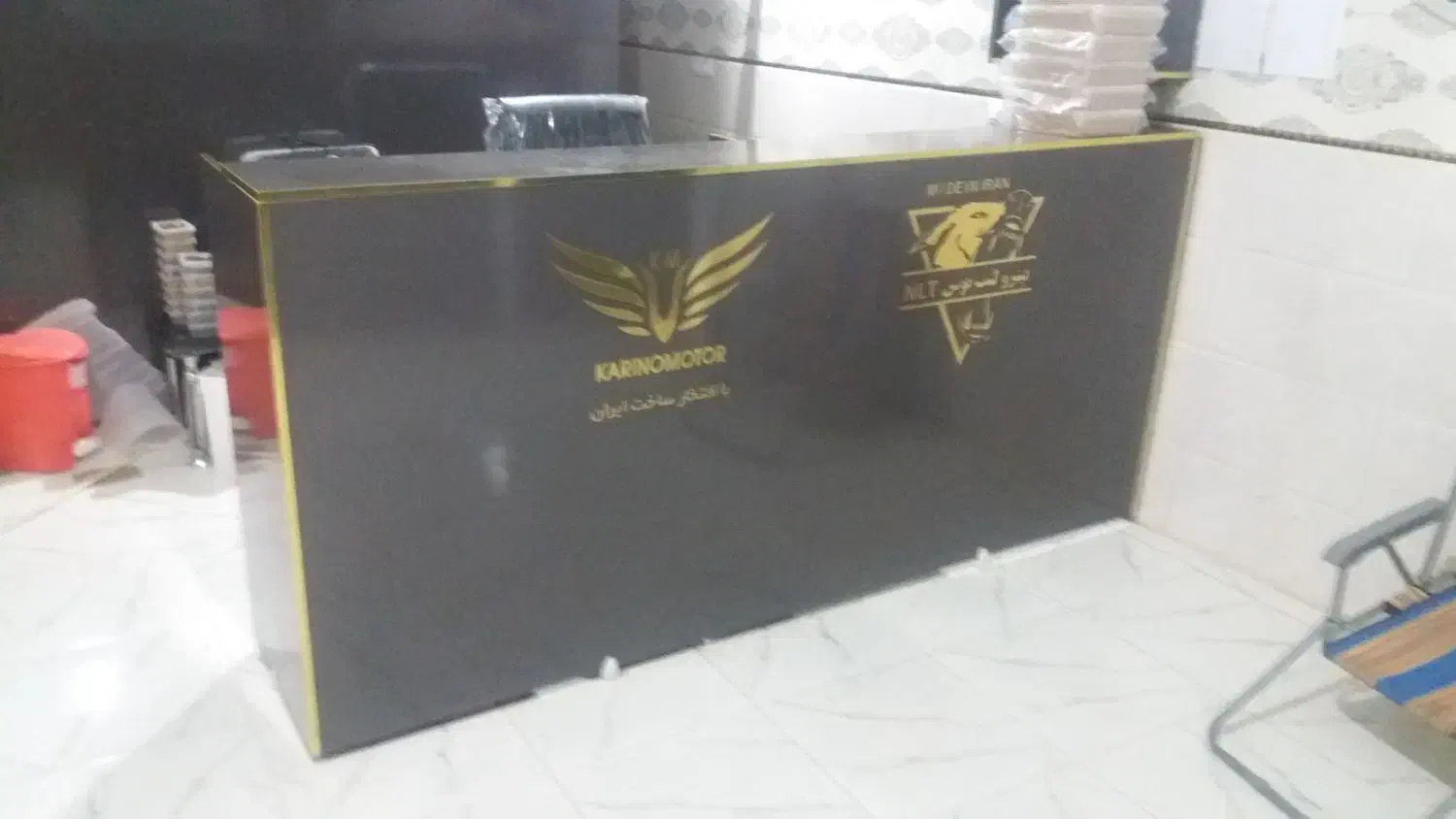 میز کانتر  نوک مدادی|دفتر کار|سلماس, |دیوار