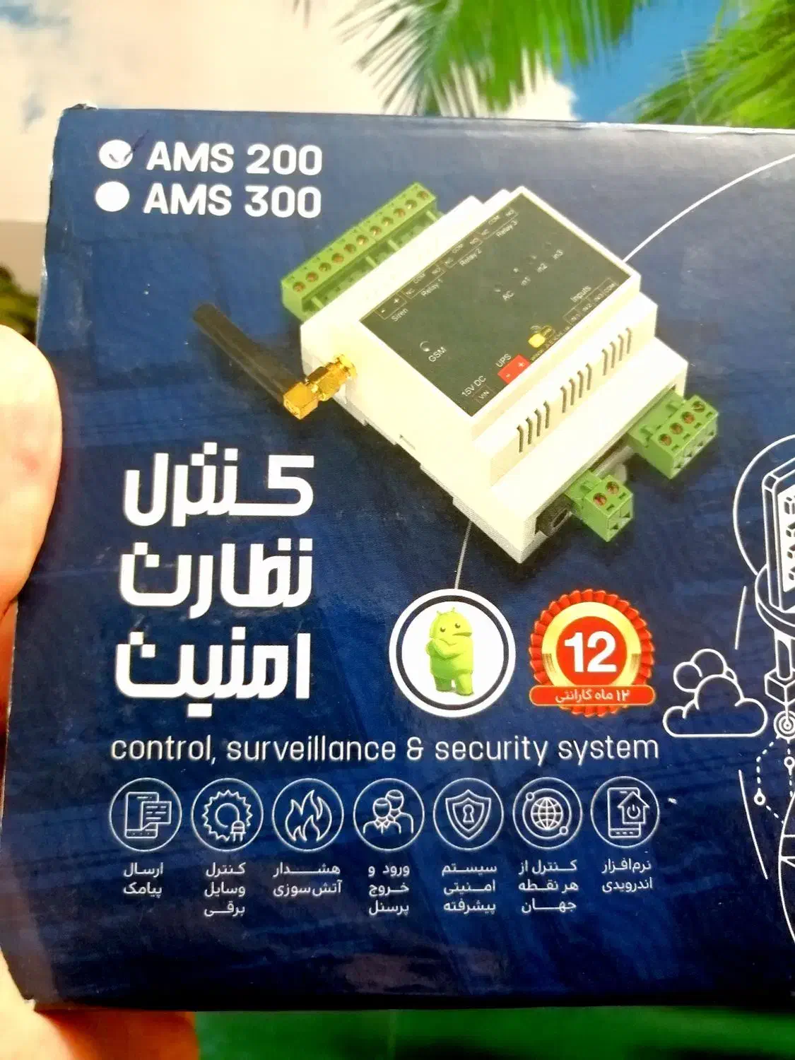 دستگاه تظارت و کنترل از راه دور|ابزارآلات|شیراز, هفت تنان|دیوار