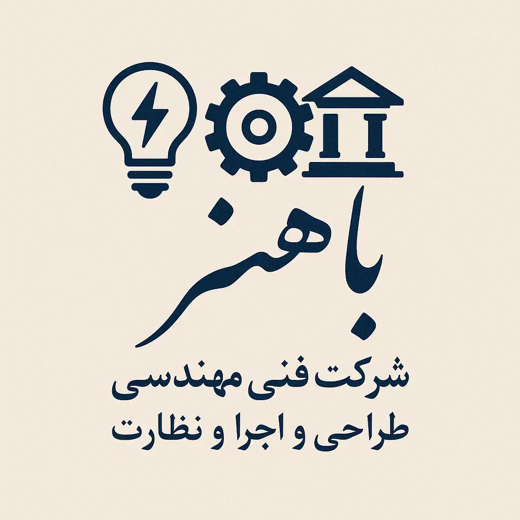 دفتر فنی مهندسی باهنر|خدمات پیشه و مهارت|تهران, نیاوران|دیوار