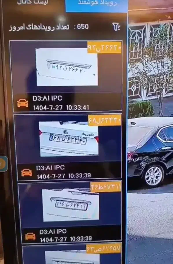 دوربین امنیتی و نظارتی|دوربین مداربسته|زرند, |دیوار