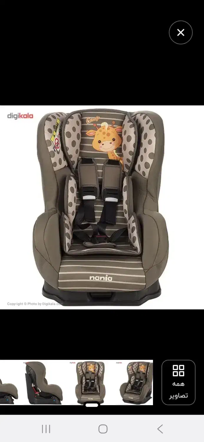 صندلی ماشین بچه کاملا سالم|تخت و صندلی بچه|اراک, |دیوار