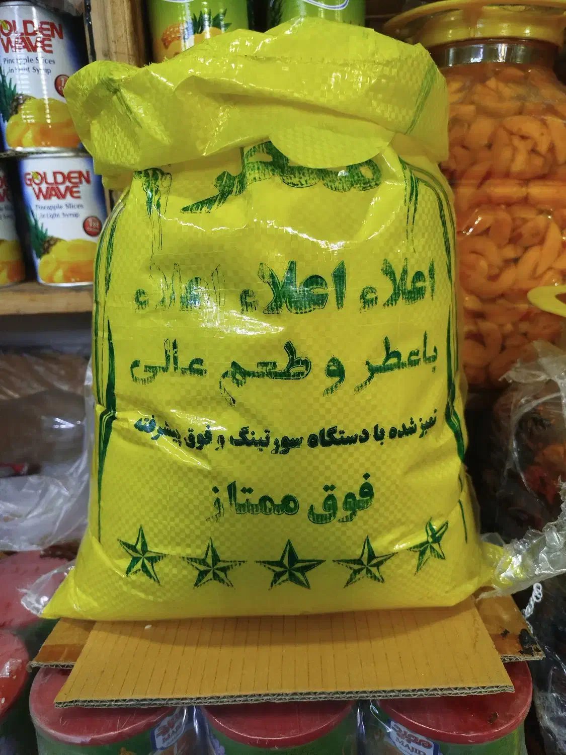 برنج عنبر بو درجه 1 به شرط پخت و بدون واسطه|خوردنی و آشامیدنی|اهواز, باغ شیخ|دیوار