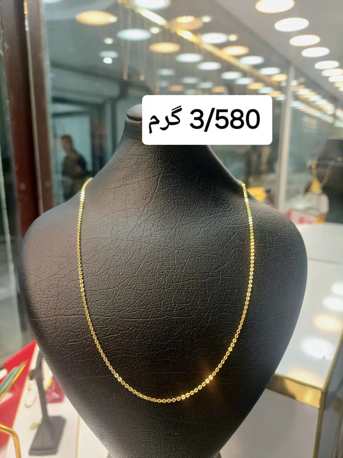 طلافروشی با اجرت های مناسب|جواهرات|اهواز, فولادشهر|دیوار