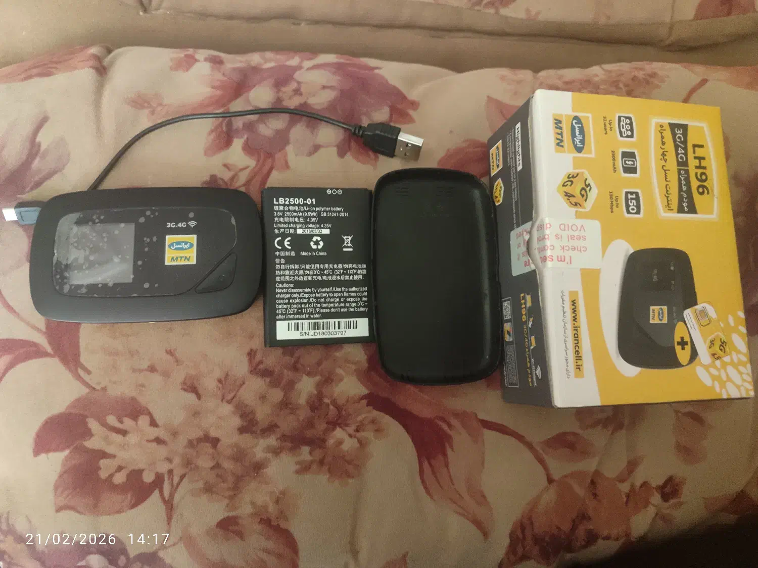 مودم جیبی|مودم و تجهیزات شبکه|اصفهان, سرشبادران|دیوار