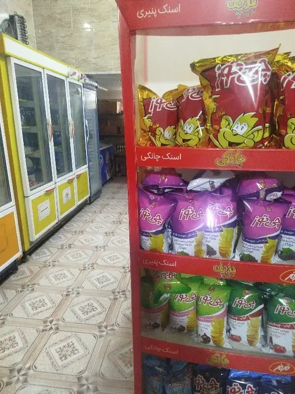 سوپر مارکت باتمام امکانات واگذار میشود|فروشگاه و مغازه|حمیدیا, |دیوار