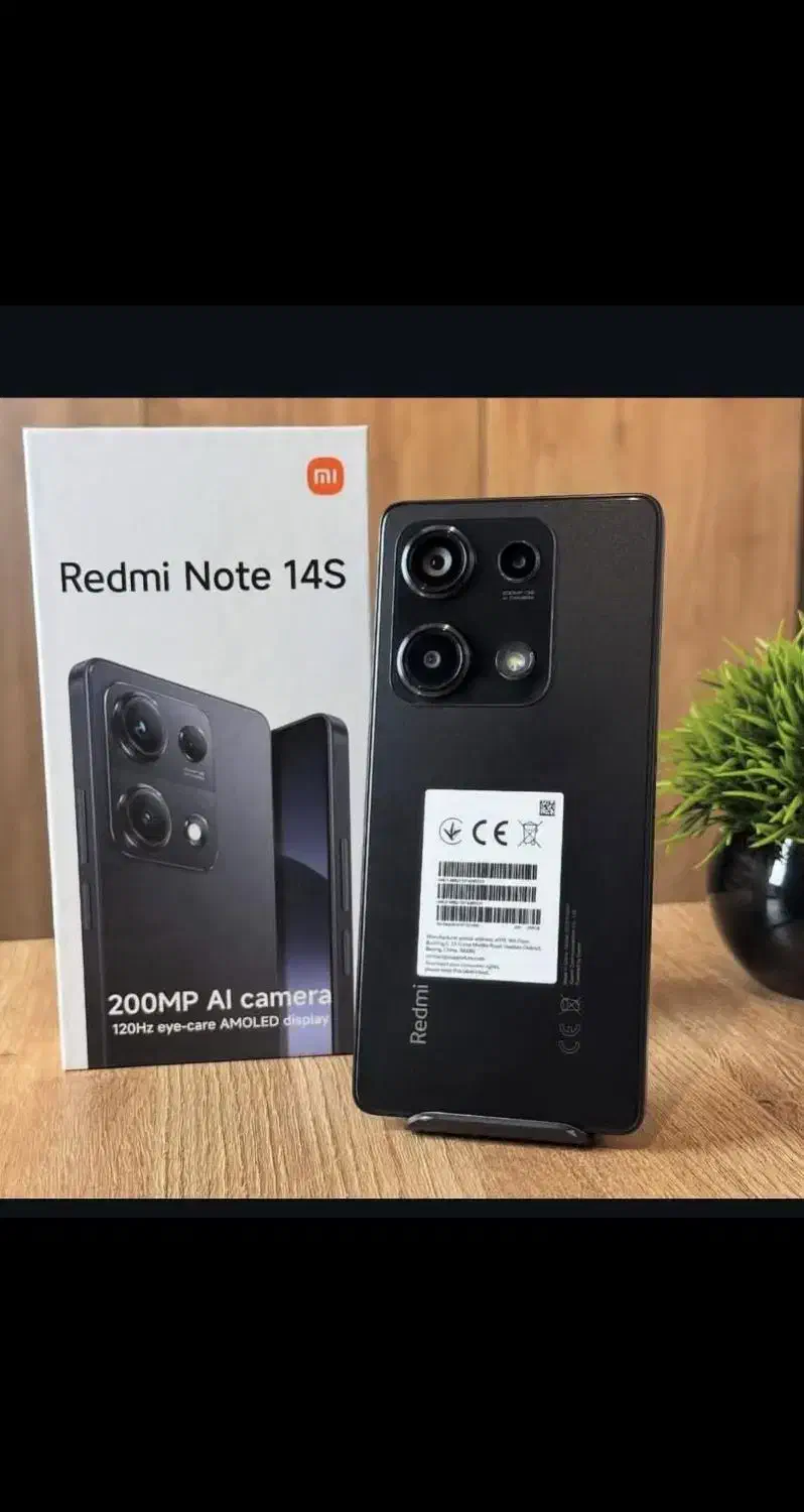 شیایومی note 14s حافظه ۲۵۶ فقط معاوضه|موبایل|تبریز, |دیوار