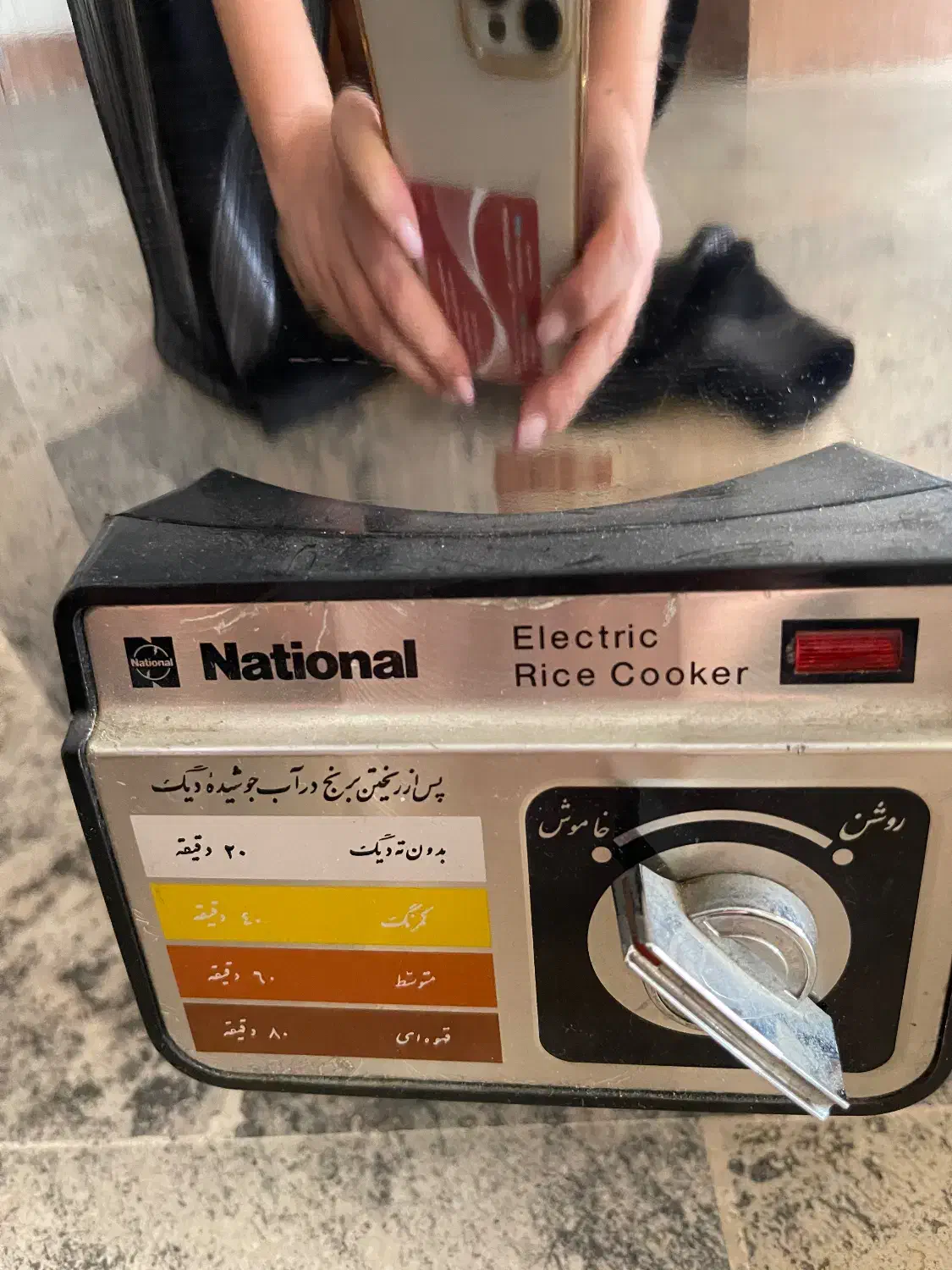 پلوپز ناسیونال ۱۲ نفره|اجاق گاز و لوازم برقی پختوپز|تهران, بهار|دیوار