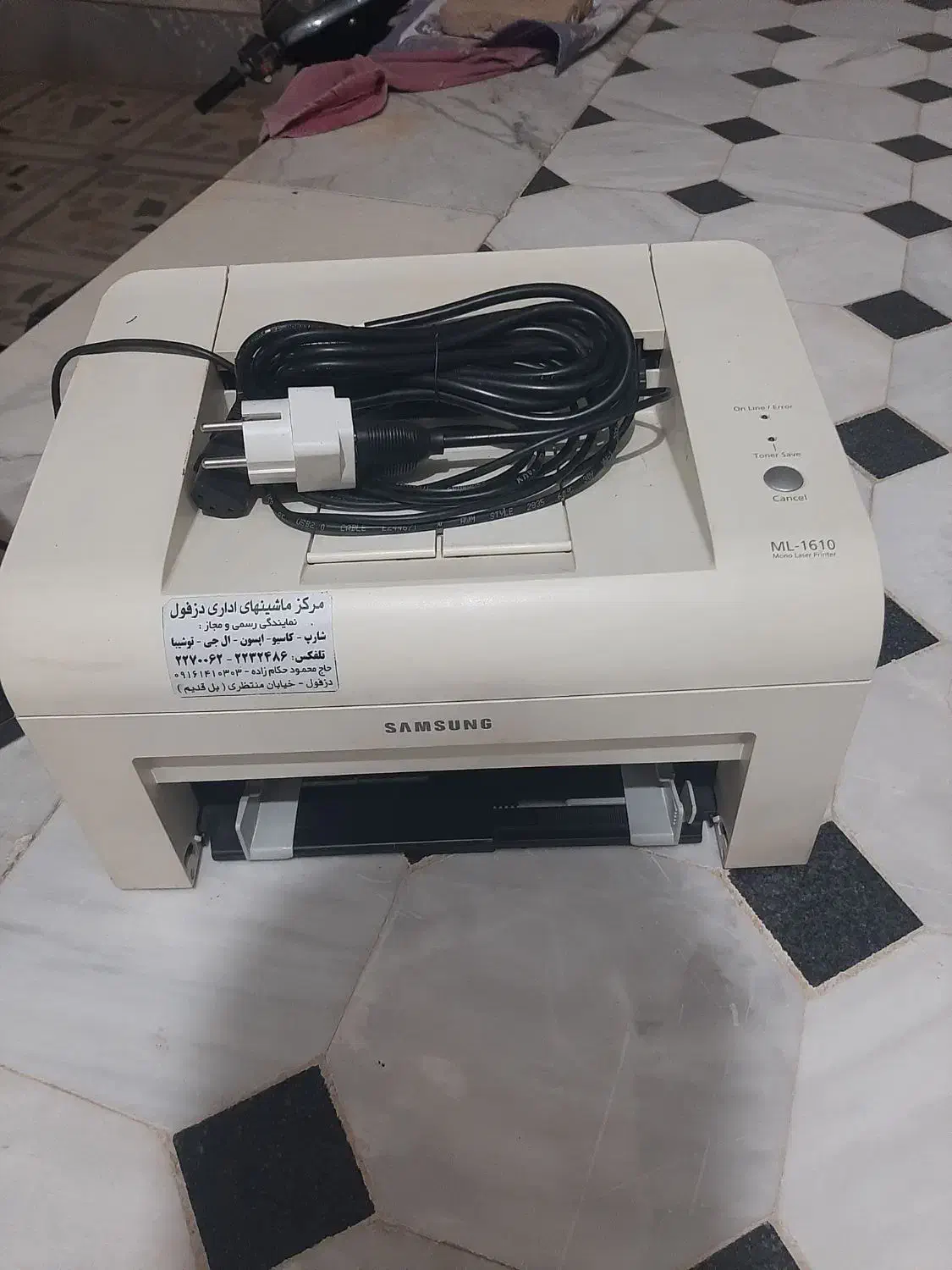 پرینتر|پرینتر، اسکنر، کپی، فکس|دزفول, |دیوار