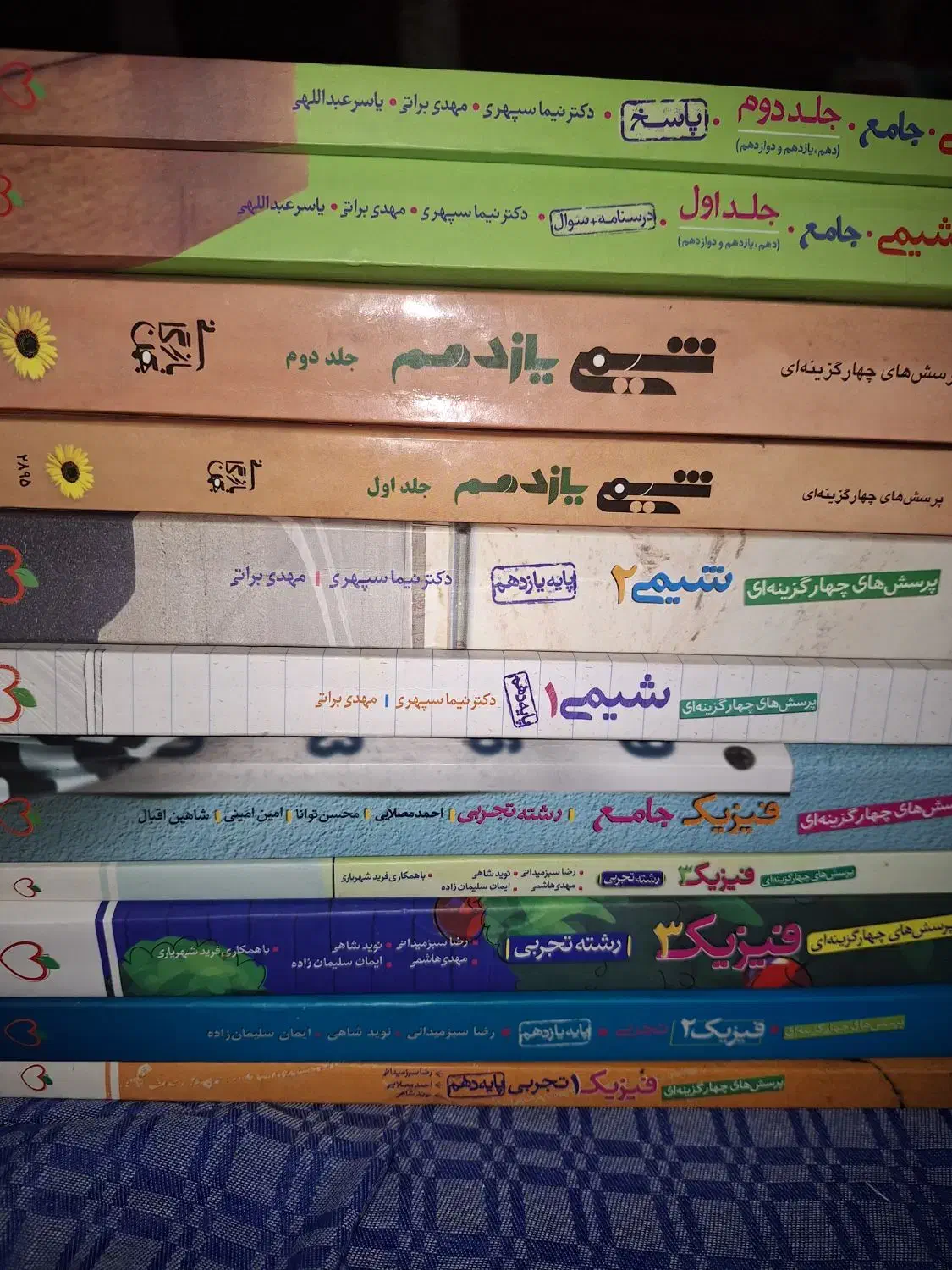 کتاب تست های فیزیک و شیمی|کتاب و مجله آموزشی|رشت, جانبازان|دیوار