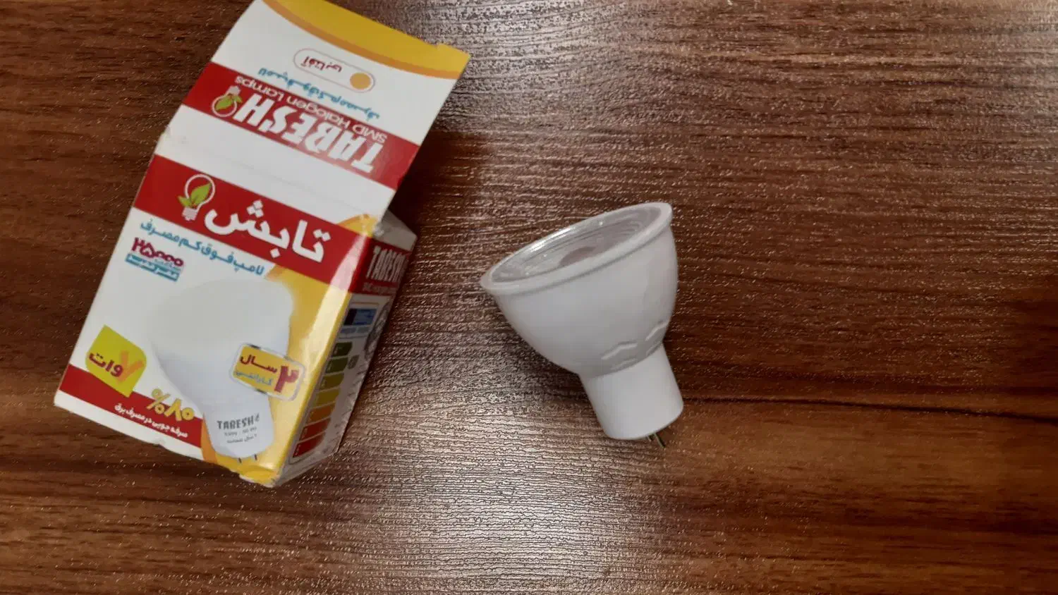 پنل هالوژن سنسور لامپ لوستری چراغ ریلی فیوز|لامپ و چراغ|شیراز, فخرآباد (دروازه کازرون)|دیوار