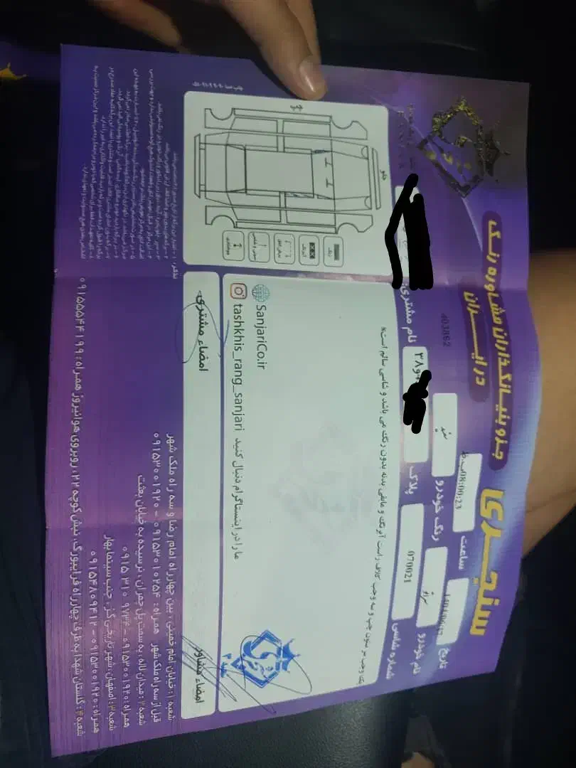 سراتو ۲۰۰۰ اپشنال|خودرو سواری و وانت|اصفهان, خانه اصفهان|دیوار