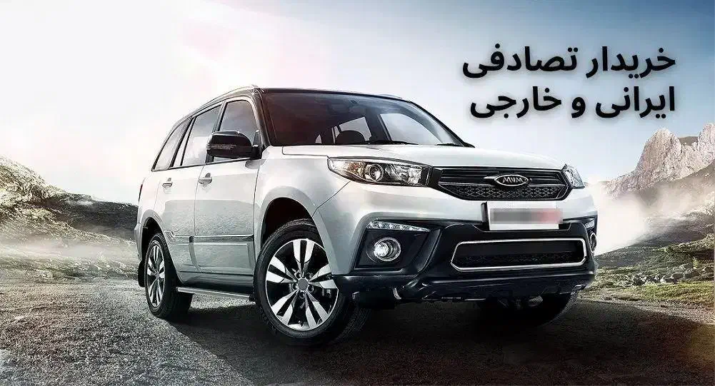 X 33 اسپرت معاوضه و معامله با تصادفی و خرید تصادفی|خودرو سواری و وانت|زنجان, |دیوار