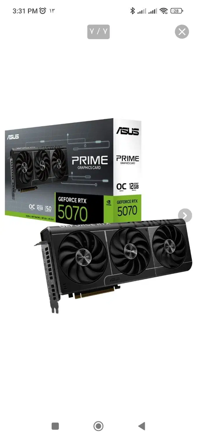 گرافیک 5070 Asus prime|قطعات و لوازم جانبی رایانه|تهران, بلوار کشاورز|دیوار