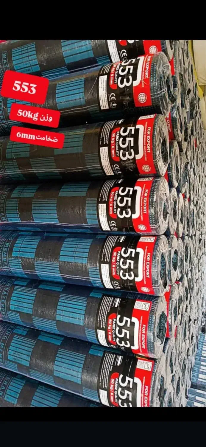 نمایندگی نصب ایزوگام دلیجان|خدمات پیشه و مهارت|نیشابور, هفده شهریور|دیوار