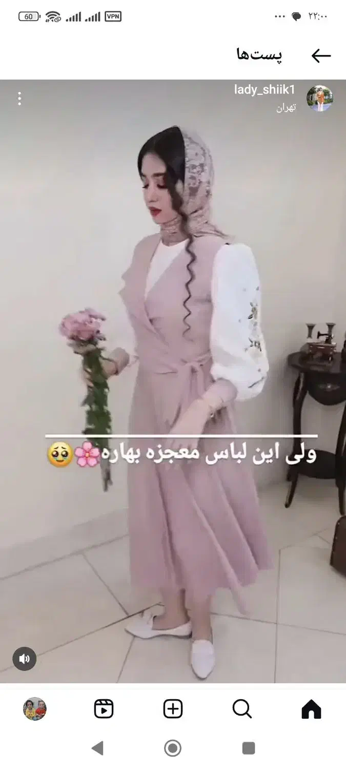 چند مدل لباس مجلسی ژورنالی نو|لباس|ماهدشت, |دیوار