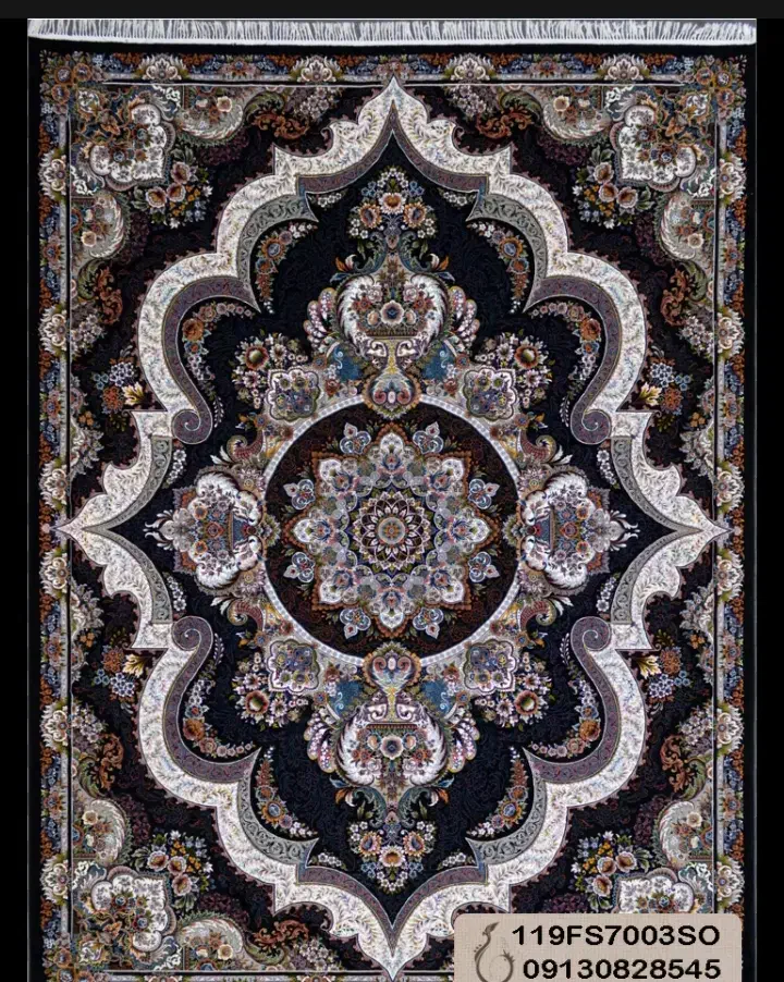 فرش|فرش|یاسوج, |دیوار