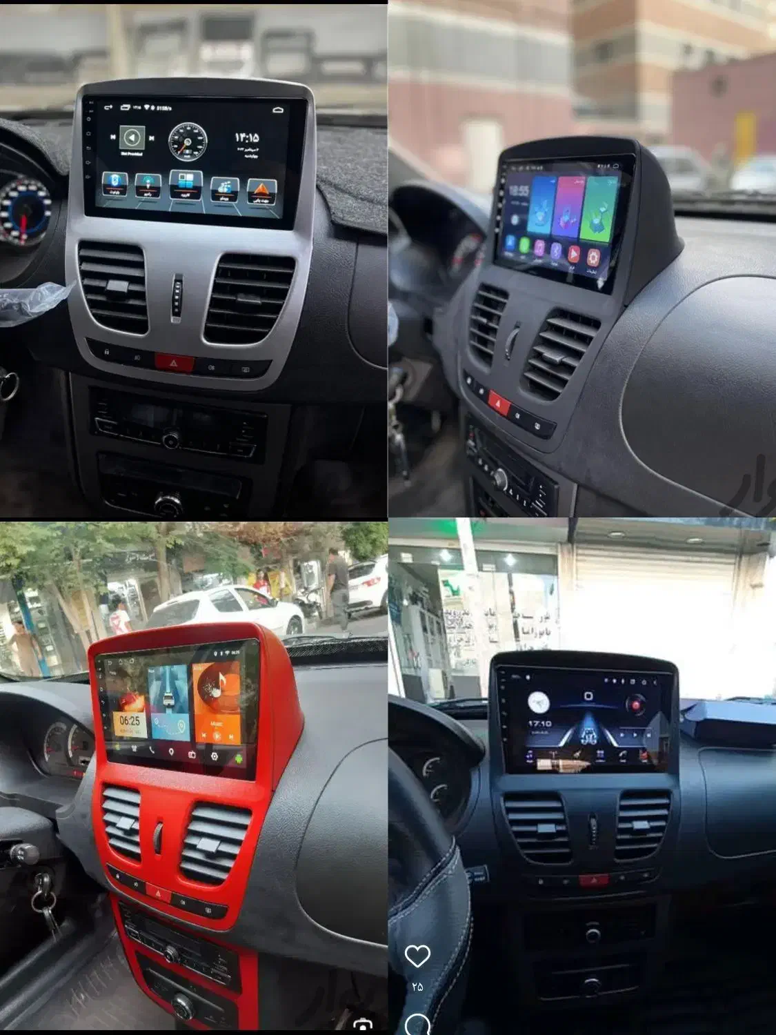 مانیتور ، ضبط ، باند خربزه ای ، میدرنج|قطعات یدکی و لوازم جانبی|بندر امام خمینی, |دیوار