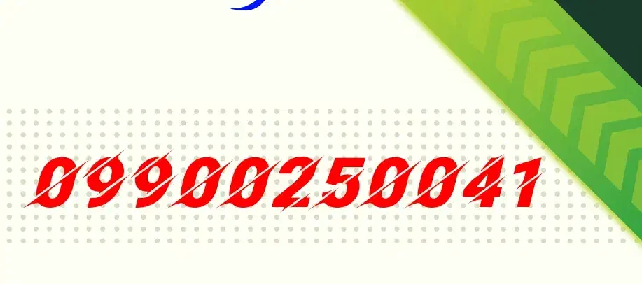 0-9900-2500-41|سیمکارت|نجفآباد, الله اکبر|دیوار