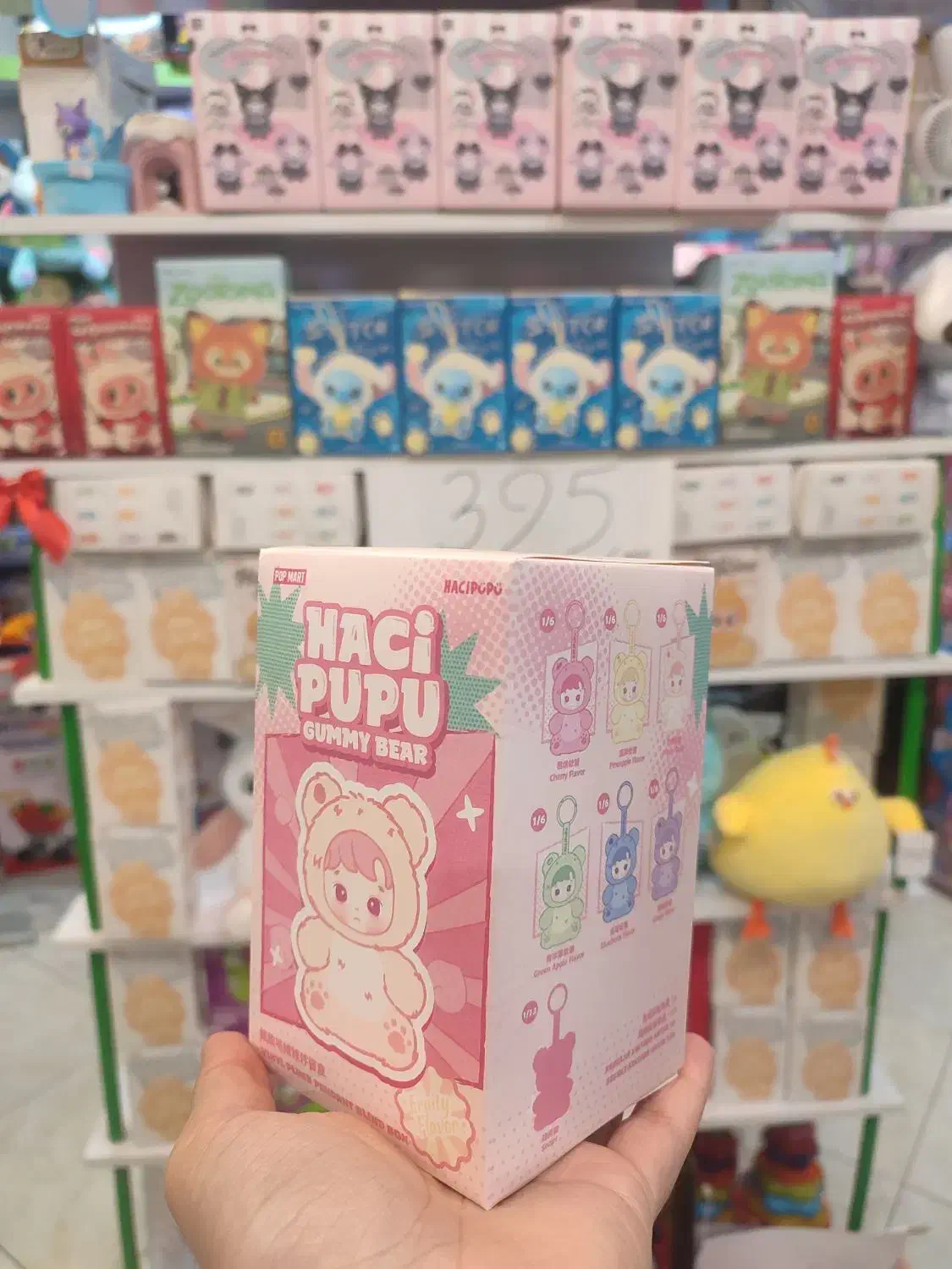 بلایند باکس زوتوپیا ،کرومی هاچی پوپو|اسباب‌‌بازی|مشهد, حسابی جنوبی (شهرک غرب)|دیوار