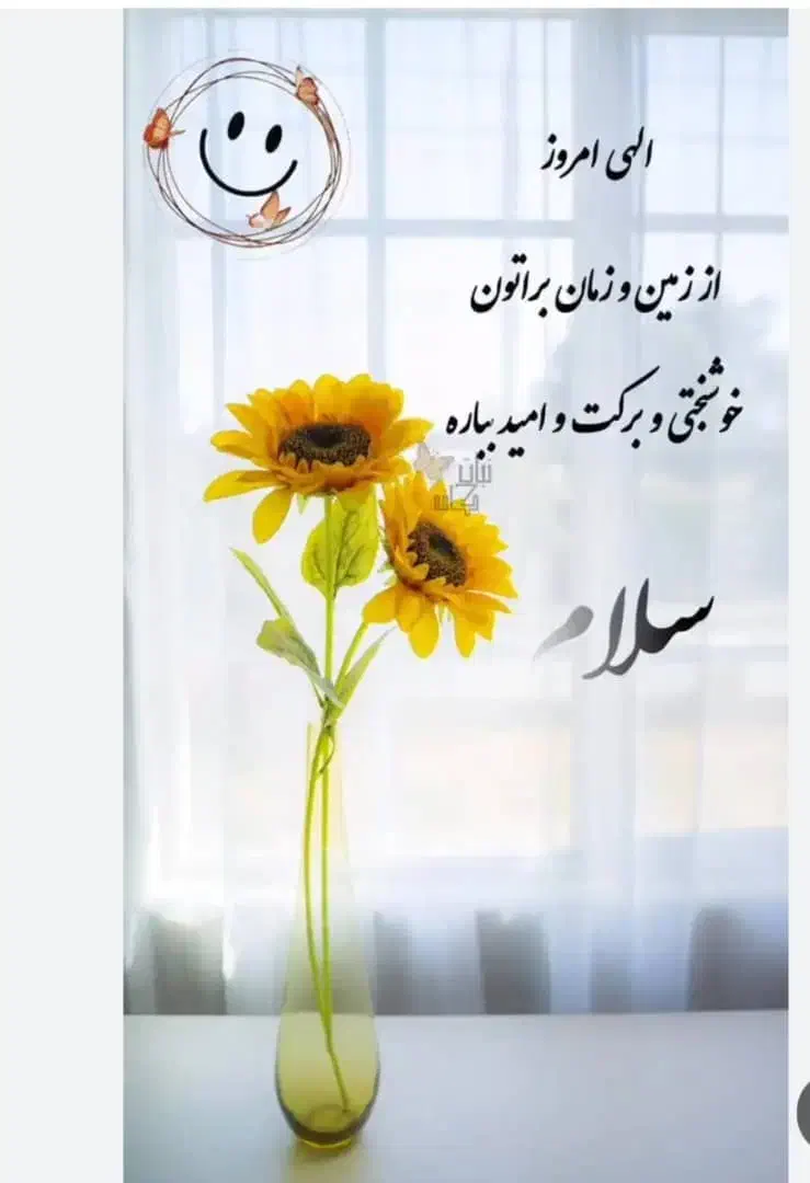 گمشده|اشیا|فیروزآباد (لرستان), |دیوار