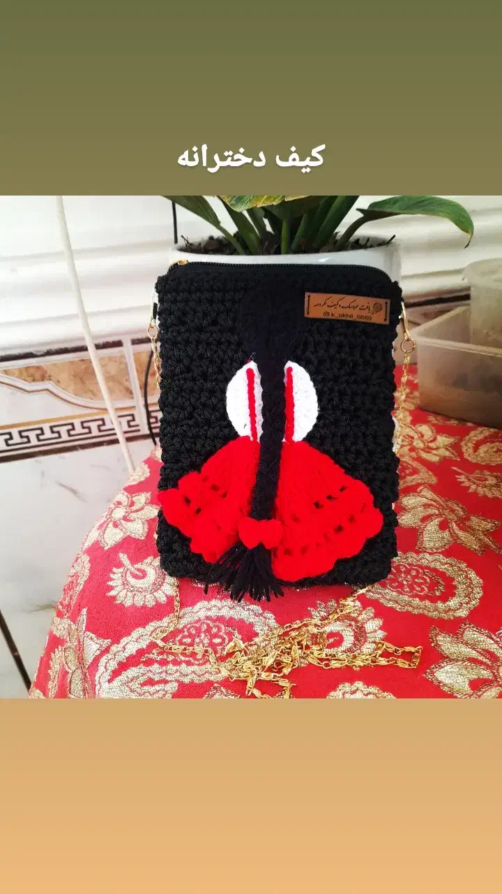 کیف مکرومه|کیف، کفش، کمربند|علی‌آباد کتول, |دیوار