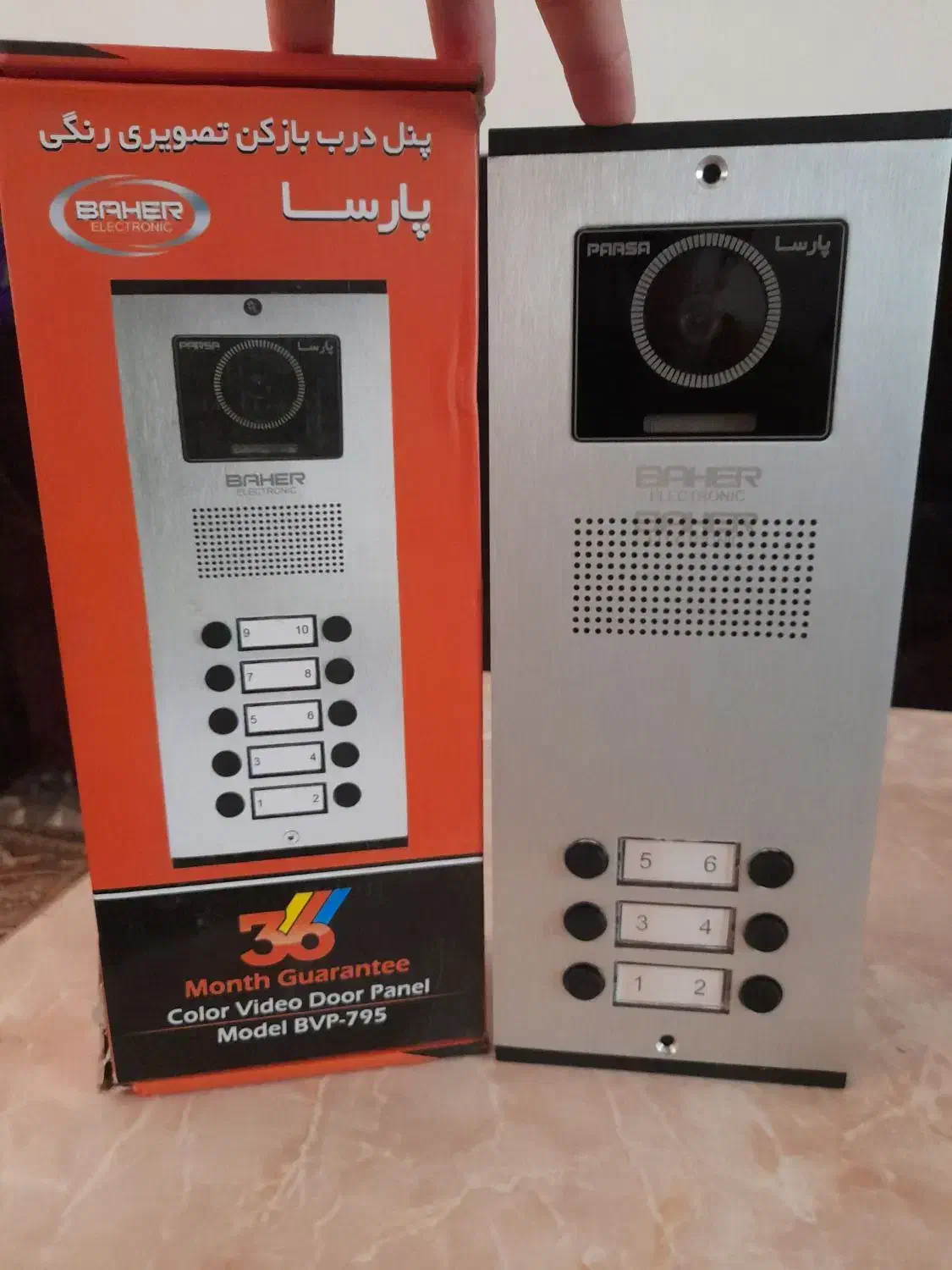 FUL HD|دوربین مداربسته|سلماس, |دیوار