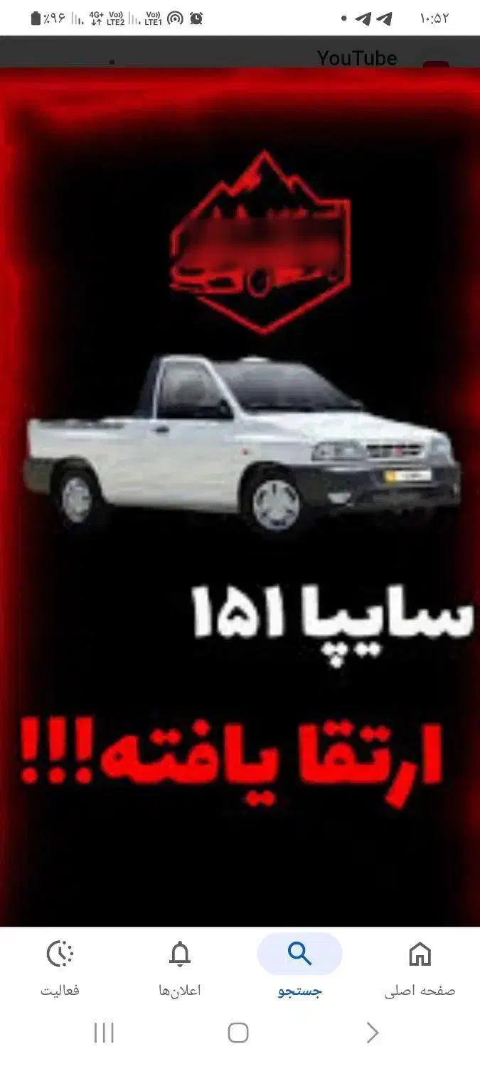 وانت پراید صفرکیلومتر آپشنال|خودرو سواری و وانت|ماسال, |دیوار