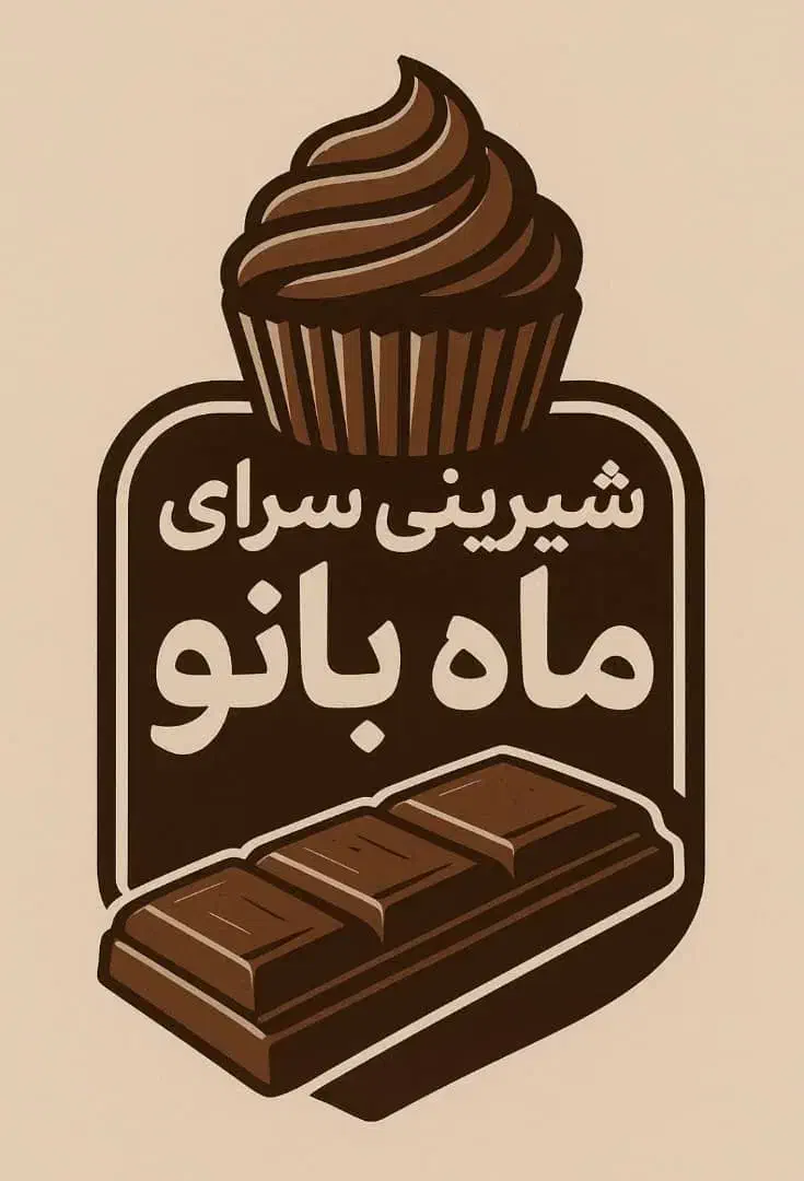 فروشندگی|استخدام خدمات فروشگاه و رستوران|شوشتر, |دیوار