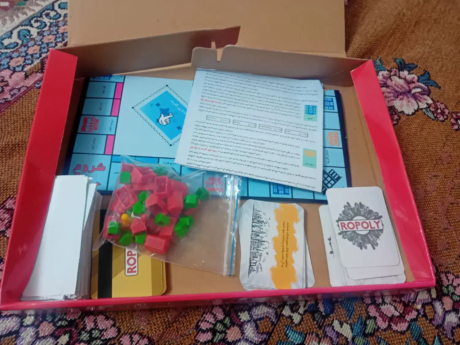 بازی روپولی کاملا نو|اسباب‌‌بازی|تربت‌حیدریه, کاشانی|دیوار